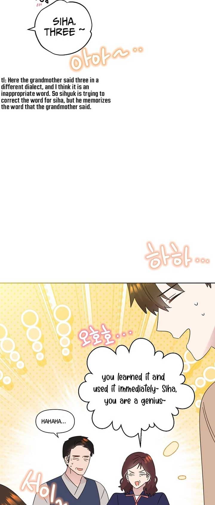 Page https://readmanhwaverse.com/images/brother-am-i-cute/chapter-40/58.jpg