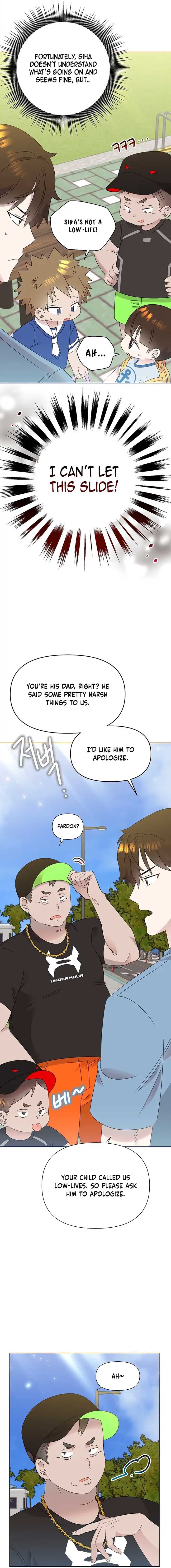Page https://readmanhwaverse.com/images/brother-am-i-cute/chapter-46/04.jpg
