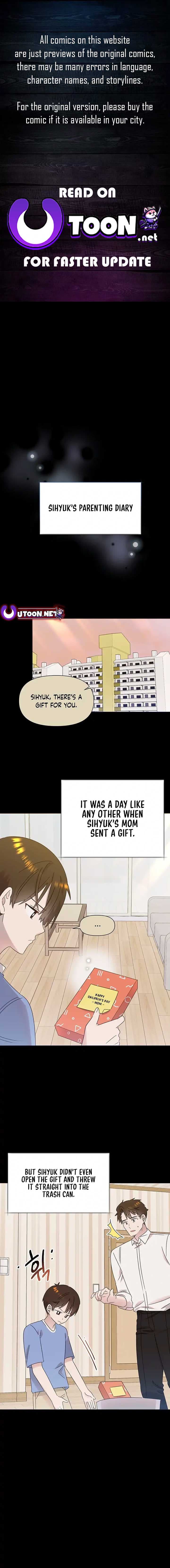 Page https://readmanhwaverse.com/images/brother-am-i-cute/chapter-48/ch_48_1.jpg