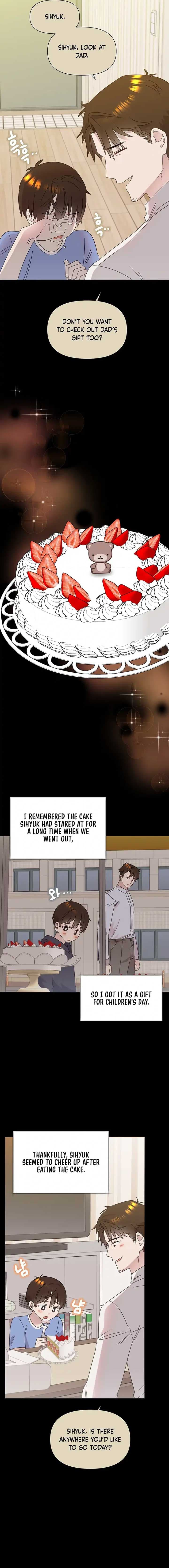Page https://readmanhwaverse.com/images/brother-am-i-cute/chapter-48/ch_48_3.jpg