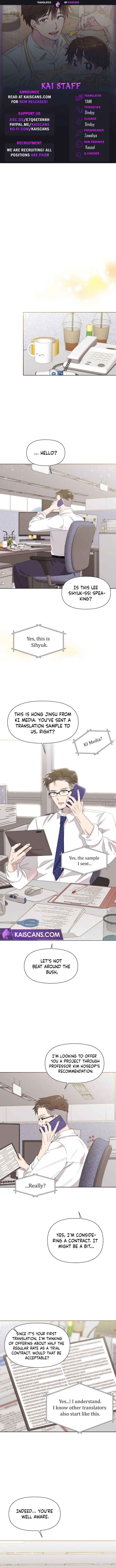 Page https://readmanhwaverse.com/images/brother-am-i-cute/chapter-5/0.jpg
