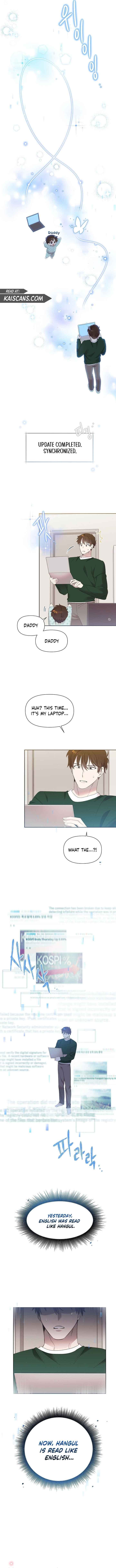 Page https://readmanhwaverse.com/images/brother-am-i-cute/chapter-5/3.jpg