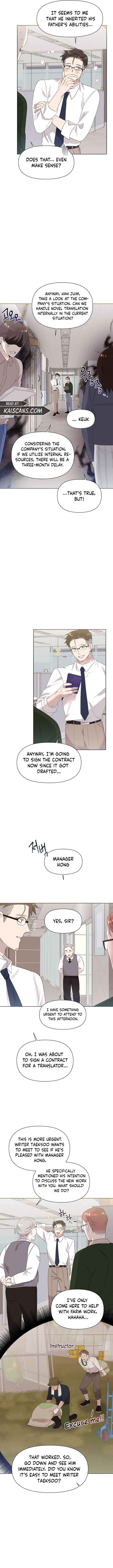 Page https://readmanhwaverse.com/images/brother-am-i-cute/chapter-5/7.jpg