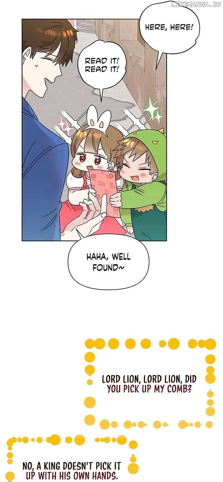 Page https://readmanhwaverse.com/images/brother-am-i-cute/chapter-52/ch_52_13.jpg