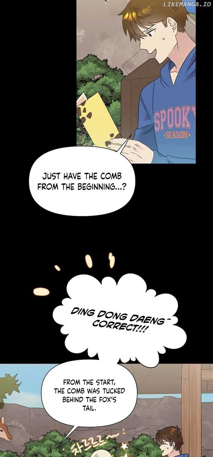 Page https://readmanhwaverse.com/images/brother-am-i-cute/chapter-52/ch_52_61.jpg