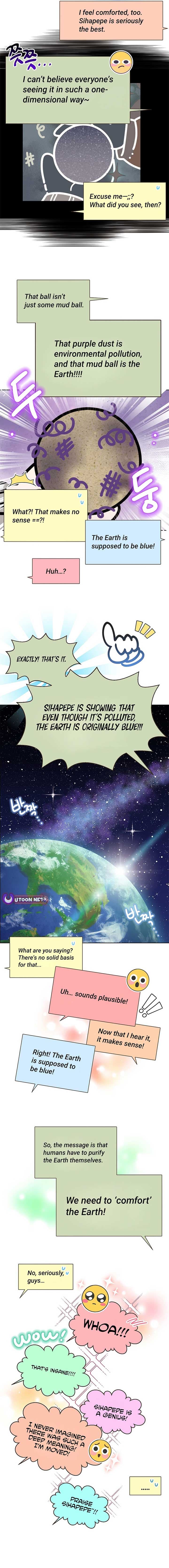 Page https://readmanhwaverse.com/images/brother-am-i-cute/chapter-59/ch_59_2.jpg