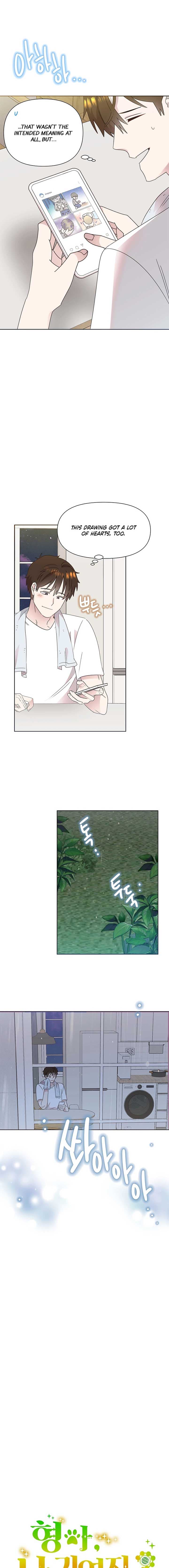Page https://readmanhwaverse.com/images/brother-am-i-cute/chapter-59/ch_59_3.jpg
