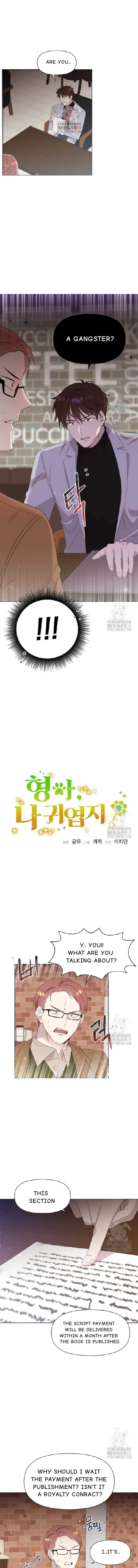 Page https://readmanhwaverse.com/images/brother-am-i-cute/chapter-6/01.webp