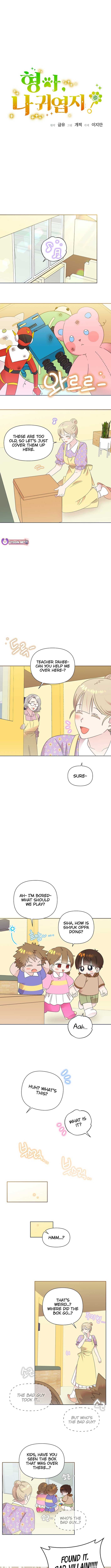 Page https://readmanhwaverse.com/images/brother-am-i-cute/chapter-64/ch_64_4.jpg