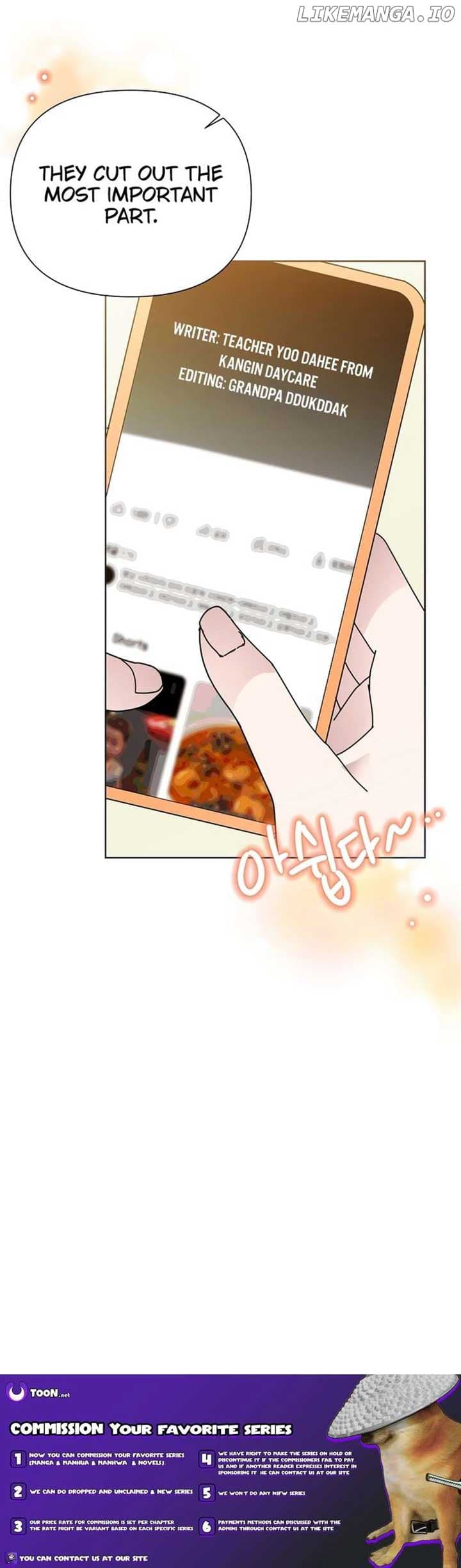 Page https://readmanhwaverse.com/images/brother-am-i-cute/chapter-66/ch_66_10.jpg