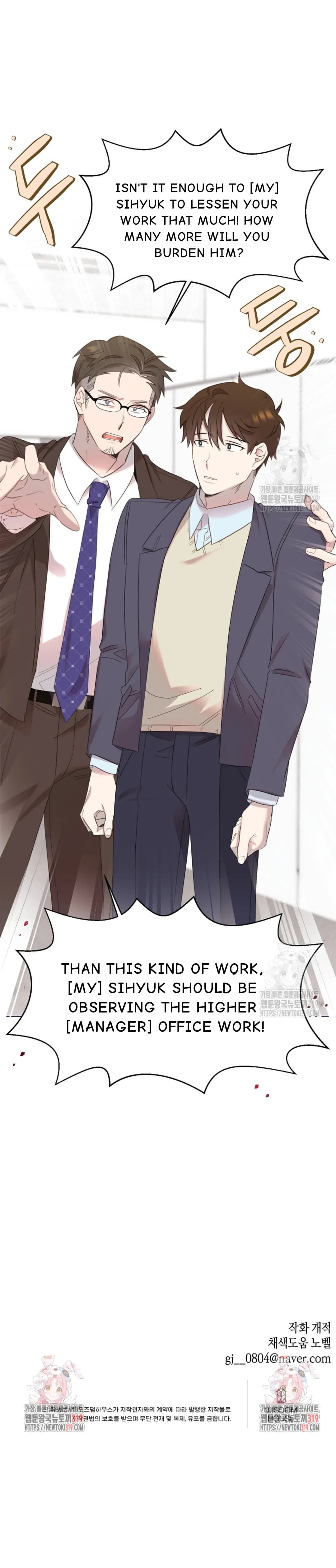 Page https://readmanhwaverse.com/images/brother-am-i-cute/chapter-7/13.webp