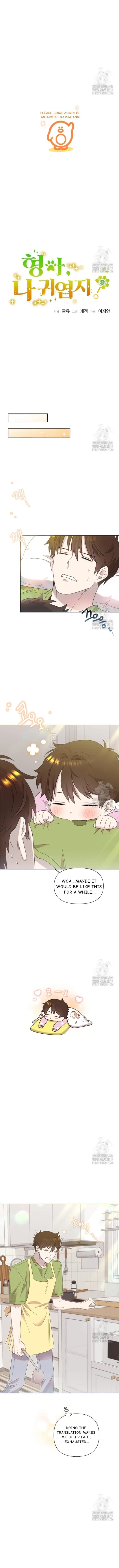 Page https://readmanhwaverse.com/images/brother-am-i-cute/chapter-9/05.webp