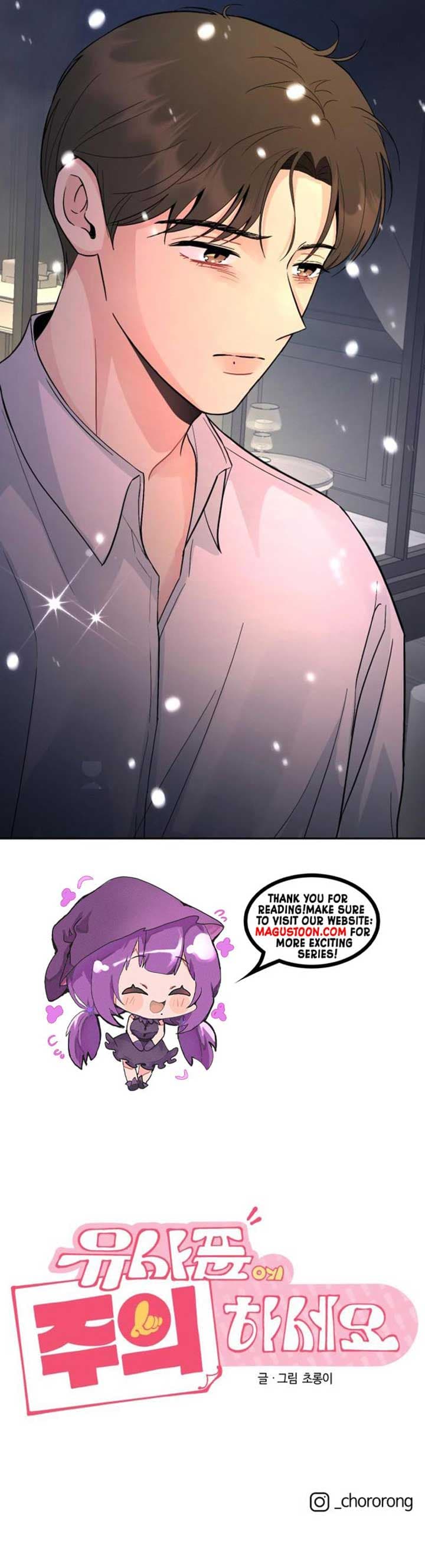 Page https://readmanhwaverse.com/images/caution-beware-of-double-trouble/chapter-5/ch_5_11.jpg
