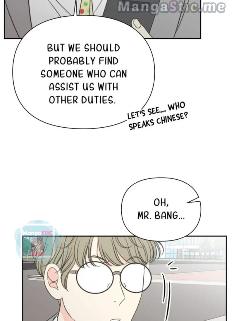 Page https://readmanhwaverse.com/images/check-in-to-my-heart/chapter-46/12.jpg