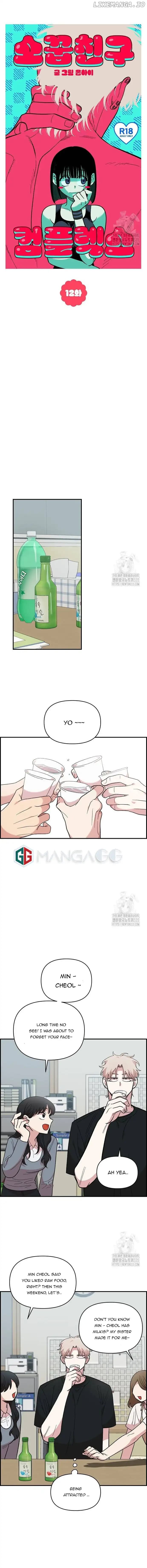Page https://readmanhwaverse.com/images/childhood-friend-complex-eunhi/chapter-12/009.jpg