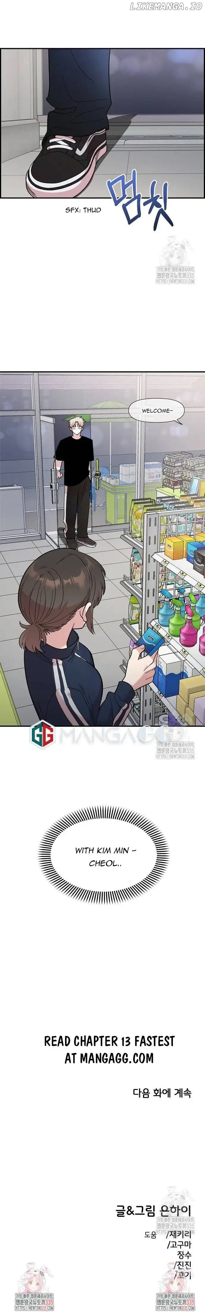 Page https://readmanhwaverse.com/images/childhood-friend-complex-eunhi/chapter-12/015.jpg