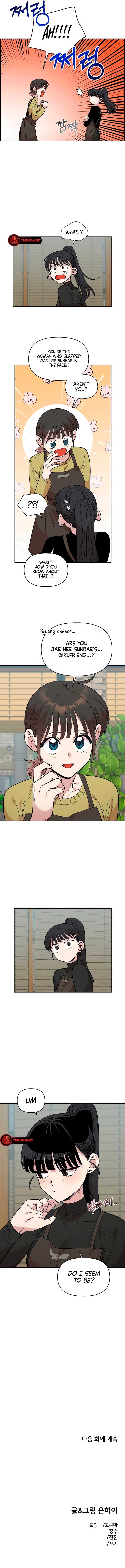 Page https://readmanhwaverse.com/images/childhood-friend-complex-eunhi/chapter-26/8.jpg