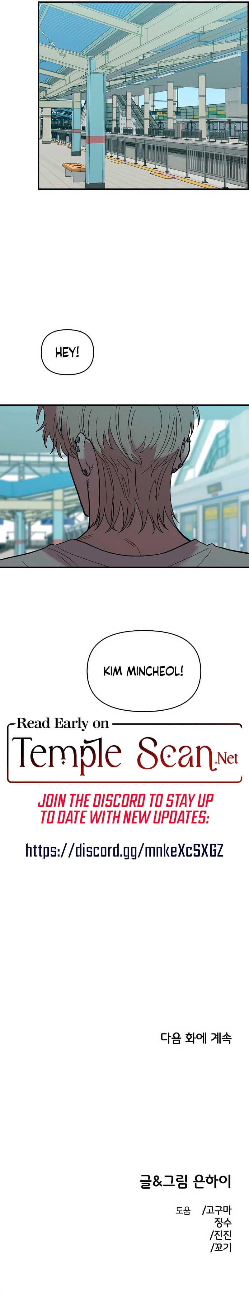 Page https://readmanhwaverse.com/images/childhood-friend-complex-eunhi/chapter-28/7.jpg