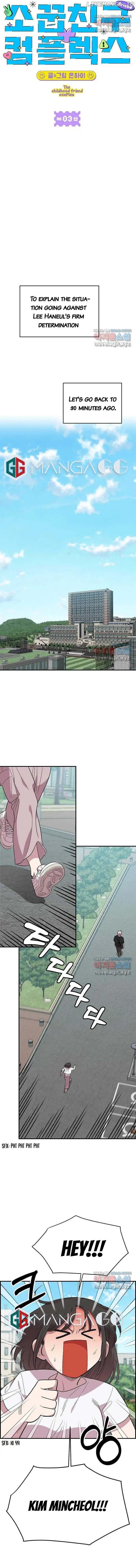 Page https://readmanhwaverse.com/images/childhood-friend-complex-eunhi/chapter-3/02.webp
