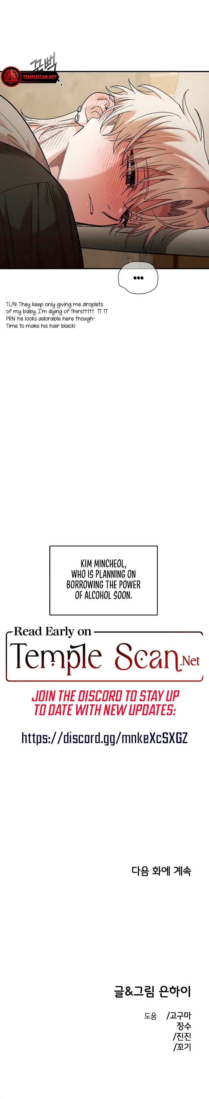 Page https://readmanhwaverse.com/images/childhood-friend-complex-eunhi/chapter-34/10.jpg