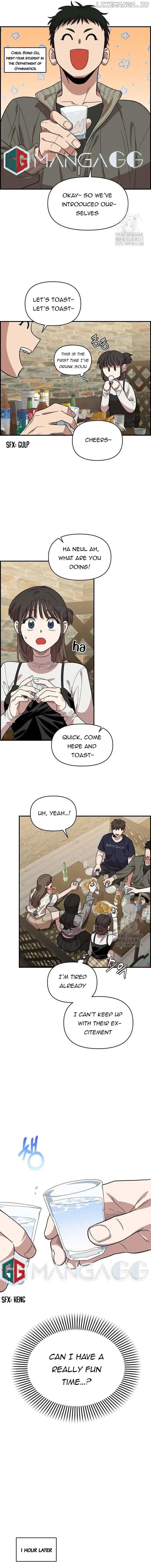 Page https://readmanhwaverse.com/images/childhood-friend-complex-eunhi/chapter-5/07.webp