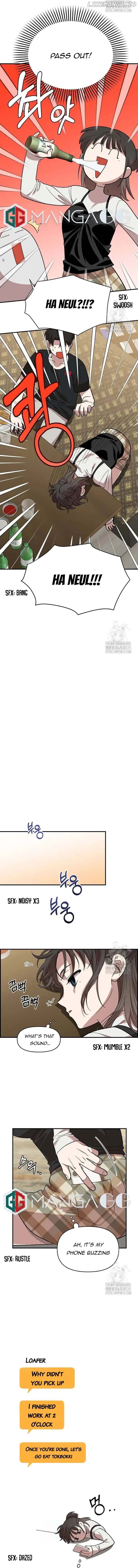 Page https://readmanhwaverse.com/images/childhood-friend-complex-eunhi/chapter-5/16.webp