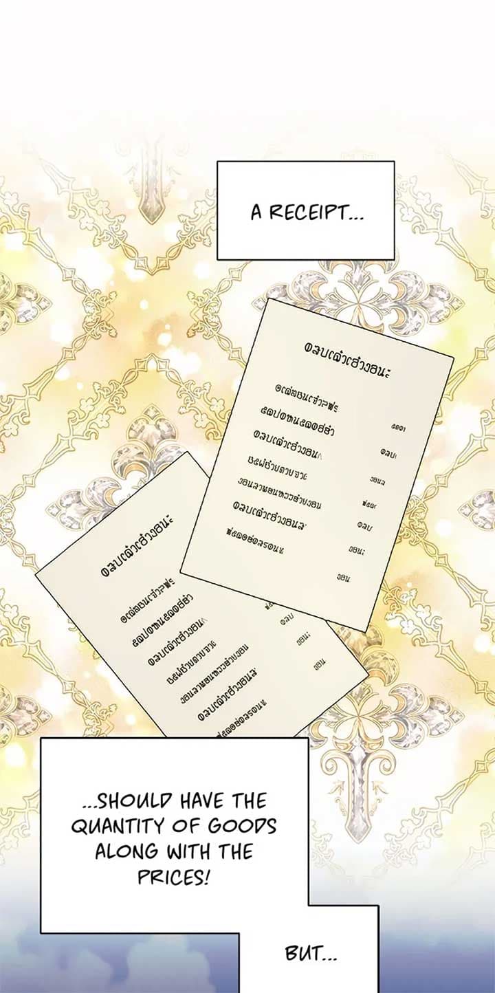 Page https://readmanhwaverse.com/images/choose-your-husband-carefully/chapter-20/01.jpg
