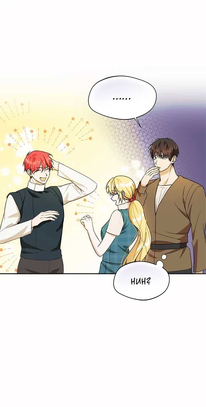 Page https://readmanhwaverse.com/images/choose-your-husband-carefully/chapter-21/23.jpg
