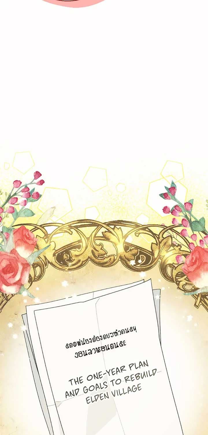 Page https://readmanhwaverse.com/images/choose-your-husband-carefully/chapter-25/37.jpg