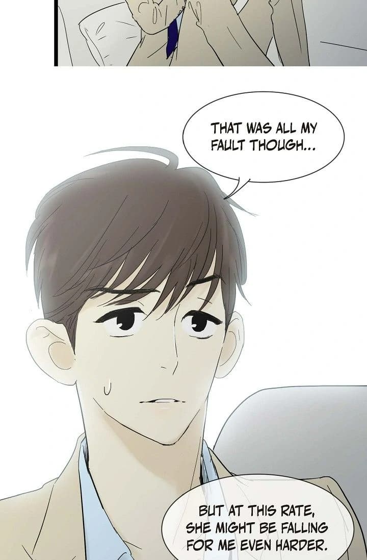 Page https://readmanhwaverse.com/images/clean-with-passion-for-now-official/chapter-15/ch_15_11.webp