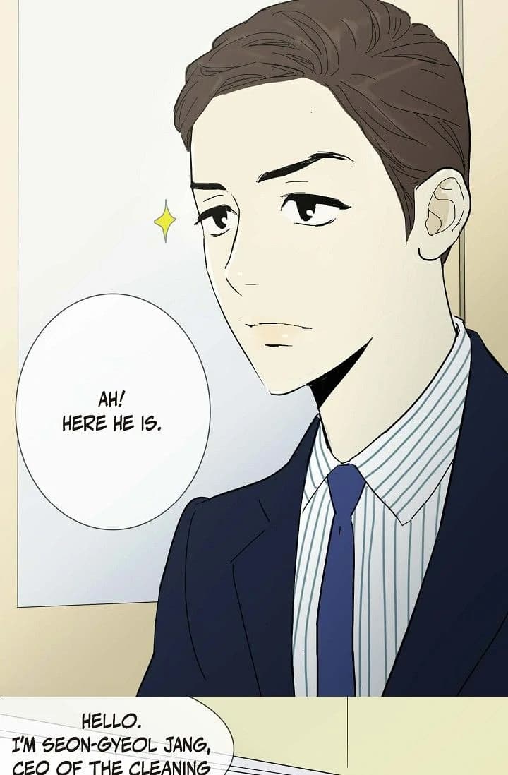 Page https://readmanhwaverse.com/images/clean-with-passion-for-now-official/chapter-4/ch_4_35.webp