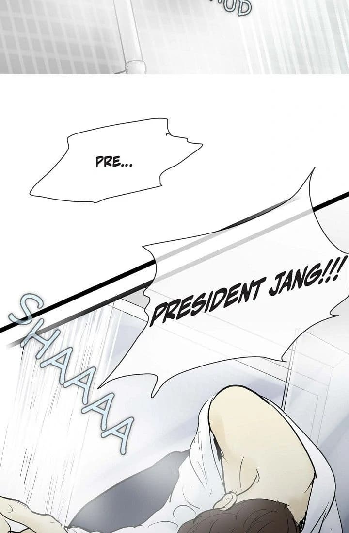 Page https://readmanhwaverse.com/images/clean-with-passion-for-now-official/chapter-40/ch_40_12.webp