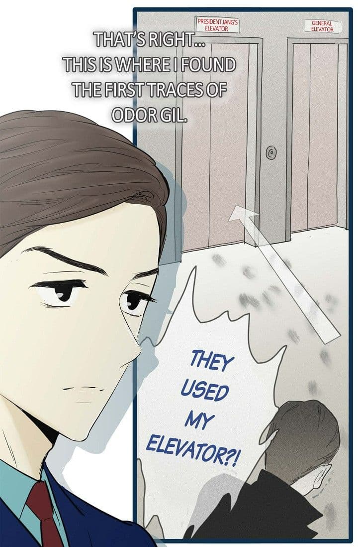 Page https://readmanhwaverse.com/images/clean-with-passion-for-now-official/chapter-61/ch_61_5.jpg