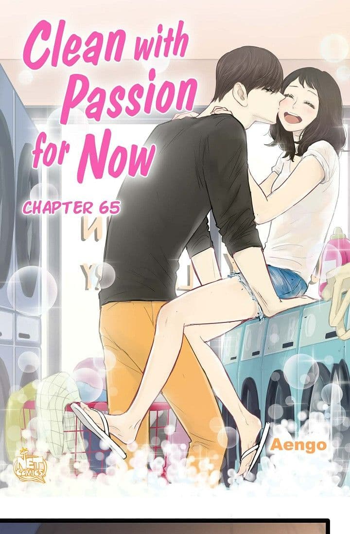 Page https://readmanhwaverse.com/images/clean-with-passion-for-now-official/chapter-65/ch_65_1.jpg