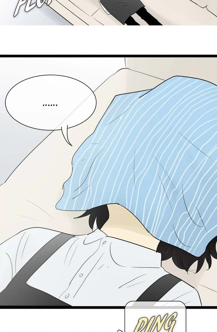 Page https://readmanhwaverse.com/images/clean-with-passion-for-now-official/chapter-66/ch_66_9.webp