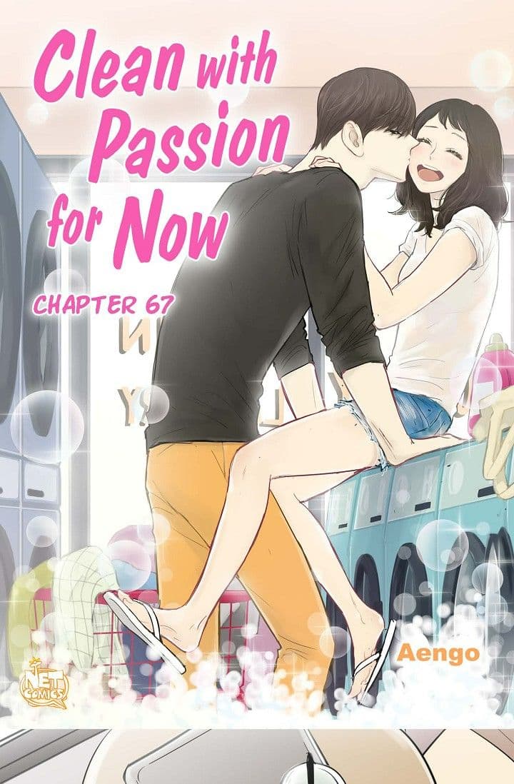 Page https://readmanhwaverse.com/images/clean-with-passion-for-now-official/chapter-67/ch_67_1.jpg