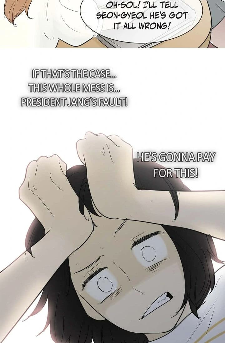 Page https://readmanhwaverse.com/images/clean-with-passion-for-now-official/chapter-67/ch_67_12.webp