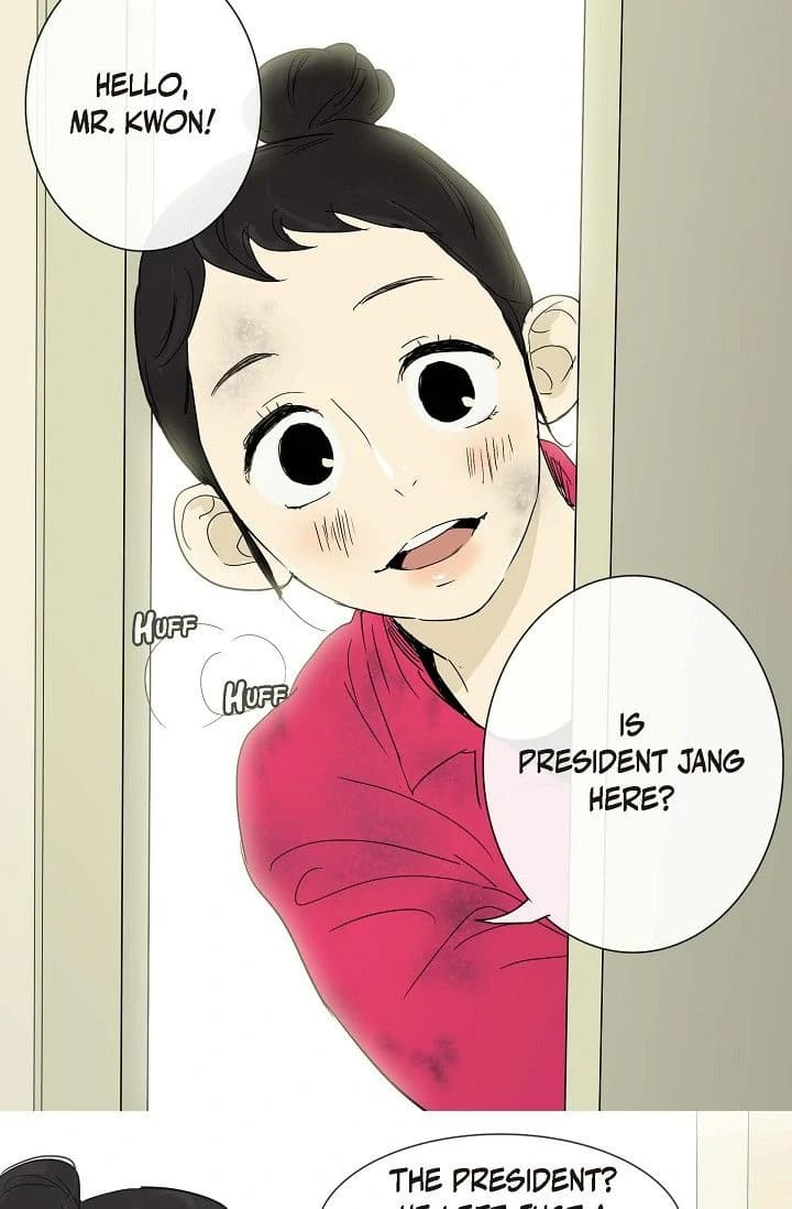 Page https://readmanhwaverse.com/images/clean-with-passion-for-now-official/chapter-7/ch_7_13.webp