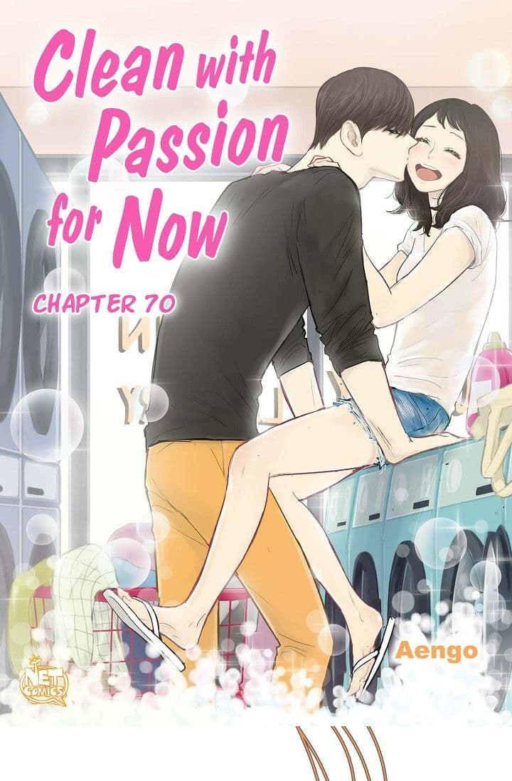 Page https://readmanhwaverse.com/images/clean-with-passion-for-now-official/chapter-70/ch_70_1.jpg