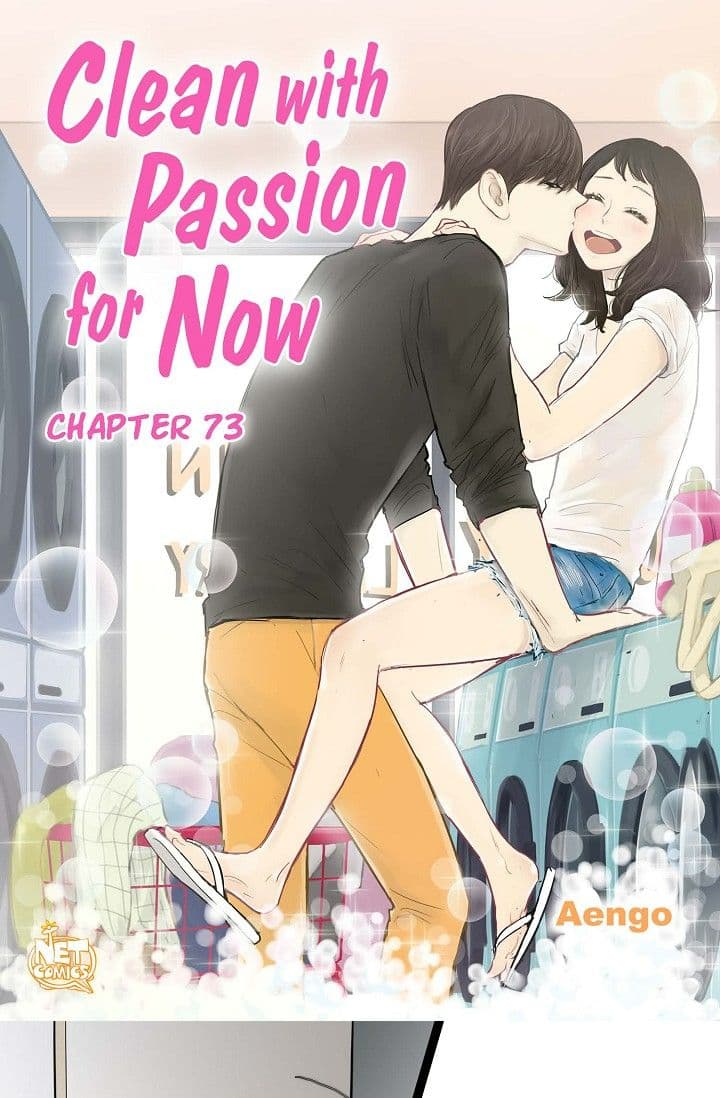 Page https://readmanhwaverse.com/images/clean-with-passion-for-now-official/chapter-73/ch_73_1.jpg
