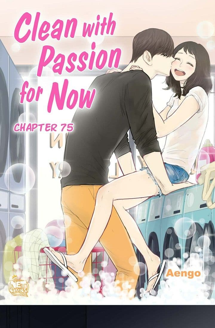 Page https://readmanhwaverse.com/images/clean-with-passion-for-now-official/chapter-75/ch_75_1.jpg