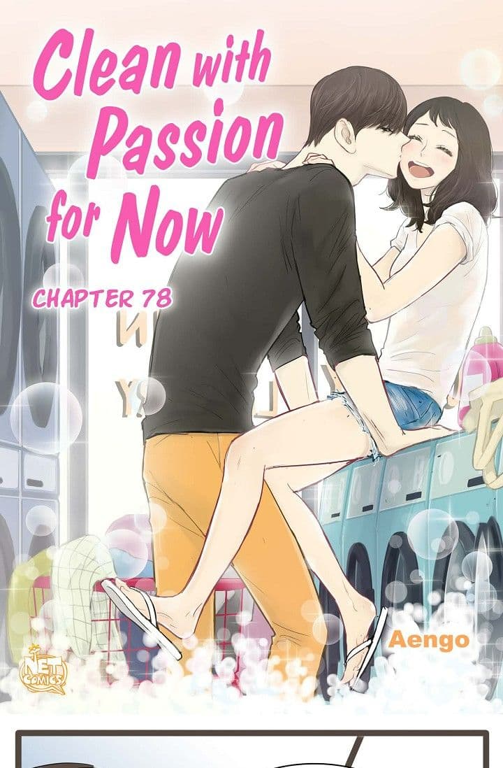 Page https://readmanhwaverse.com/images/clean-with-passion-for-now-official/chapter-78/ch_78_1.jpg