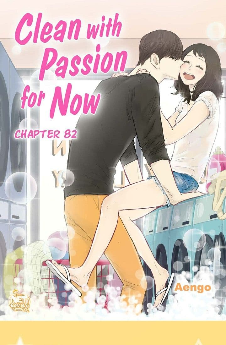 Page https://readmanhwaverse.com/images/clean-with-passion-for-now-official/chapter-82/ch_82_1.jpg
