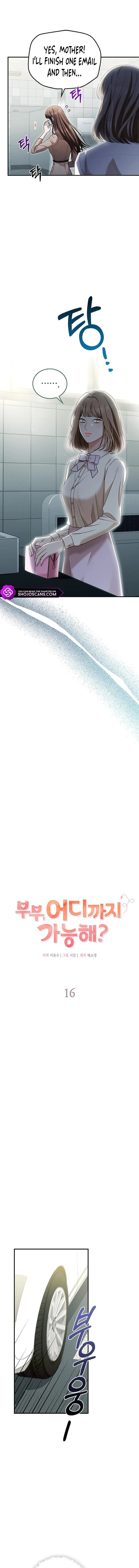 Page https://readmanhwaverse.com/images/couple-how-far-you-can-go/chapter-16/2.webp