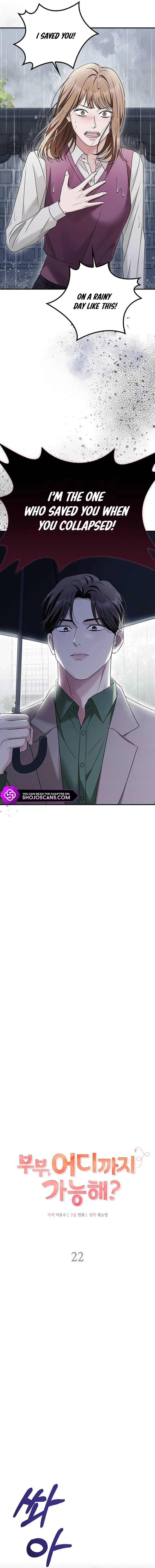 Page https://readmanhwaverse.com/images/couple-how-far-you-can-go/chapter-22/2.webp