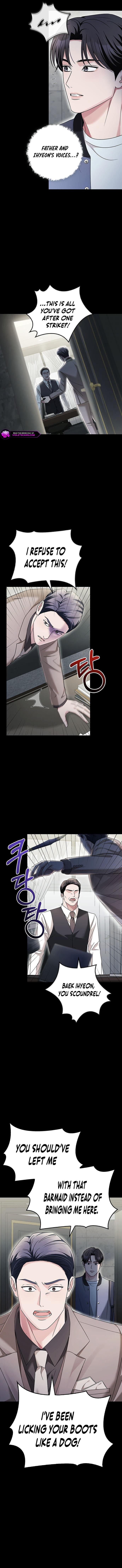 Page https://readmanhwaverse.com/images/couple-how-far-you-can-go/chapter-27/ch_27_2.jpg