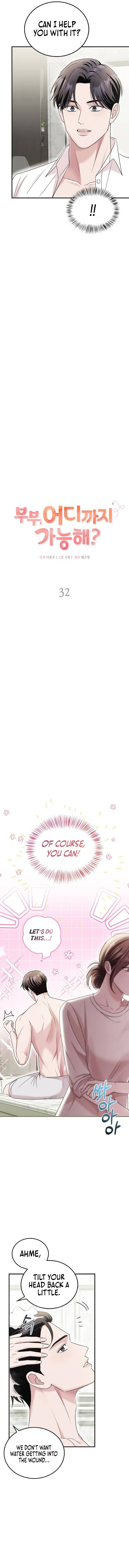 Page https://readmanhwaverse.com/images/couple-how-far-you-can-go/chapter-32/ch_32_3.jpg