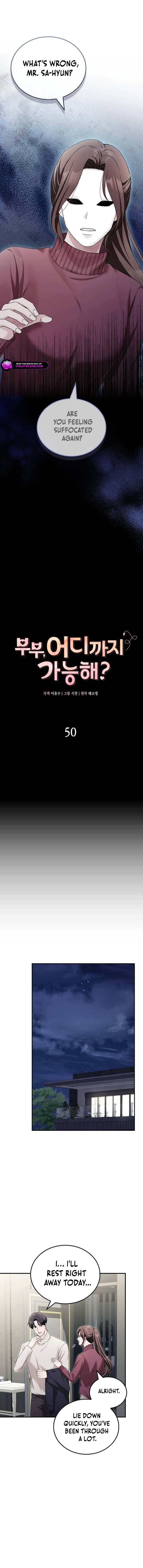 Page https://readmanhwaverse.com/images/couple-how-far-you-can-go/chapter-50/ch_50_3.jpg