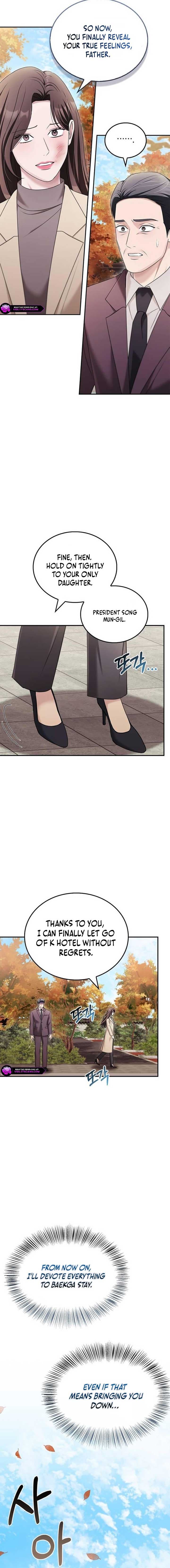 Page https://readmanhwaverse.com/images/couple-how-far-you-can-go/chapter-51/ch_51_15.jpg