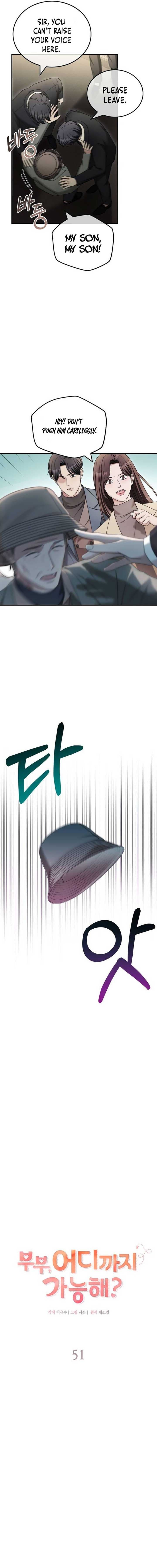 Page https://readmanhwaverse.com/images/couple-how-far-you-can-go/chapter-51/ch_51_4.jpg